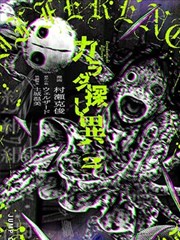 星际旅人