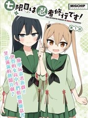 土星之环