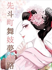 紫晶星球