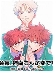 流星旅者