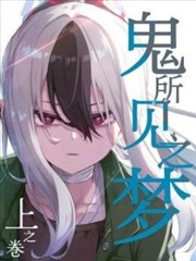 彗星记事