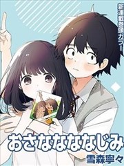 望远镜之夜